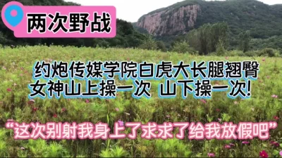 [原创]你舍不得骑别人站起来蹬女神被拉到山里野战“被操懵了”下面有人还不敢大