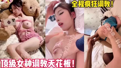 全程高能【新款科技约炮神器到货看简阶】