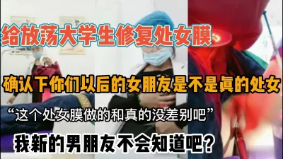 奶香修复